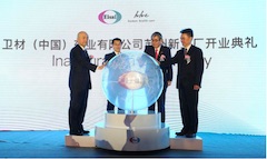 Eisai Commences Full-Scale Operation of New Suzhou Plant in China